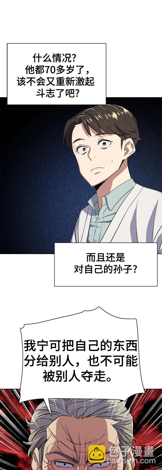 第38话56