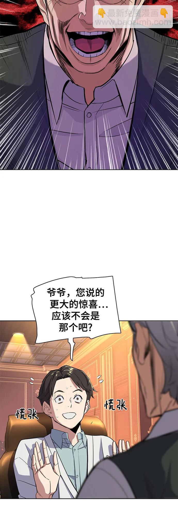 第38话57