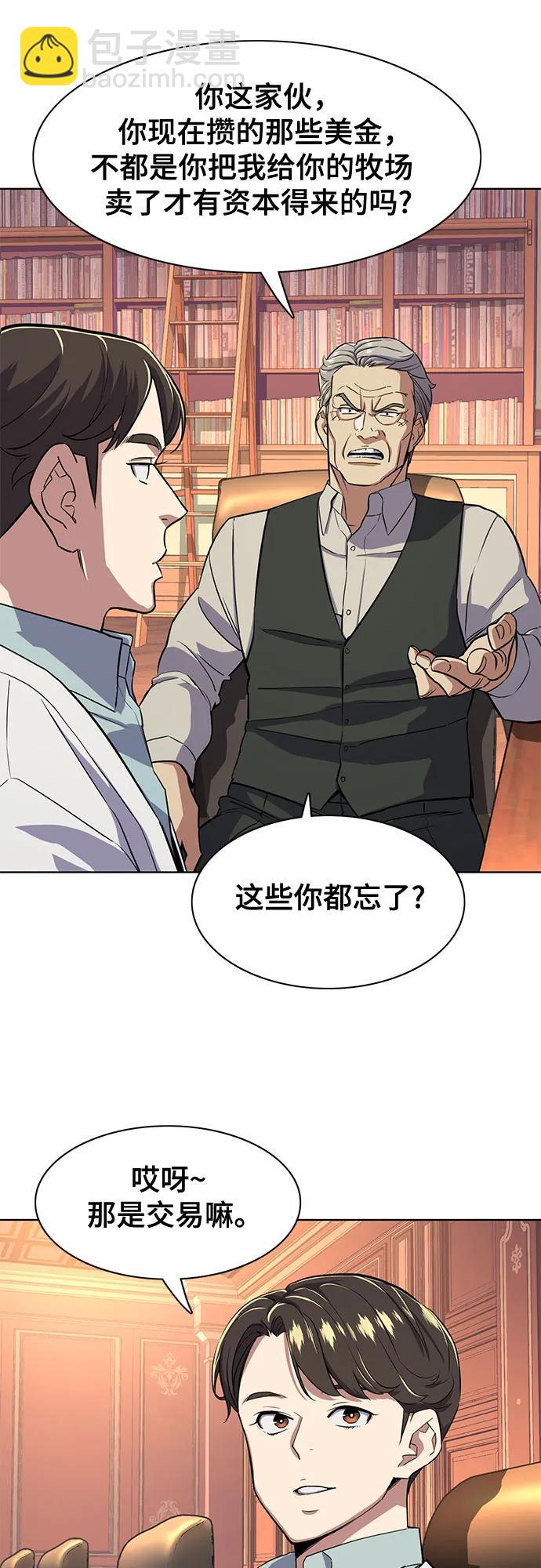 第38话6
