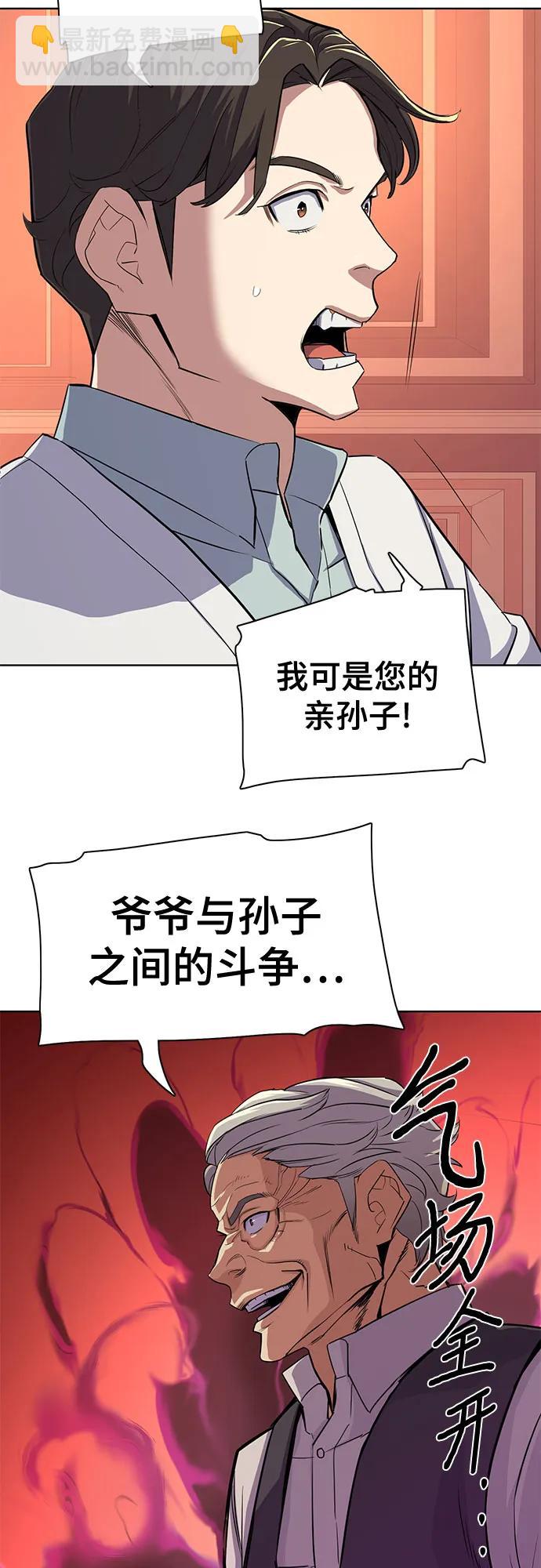 第38话60