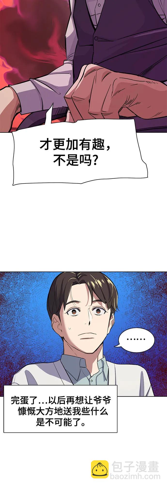 第38话61