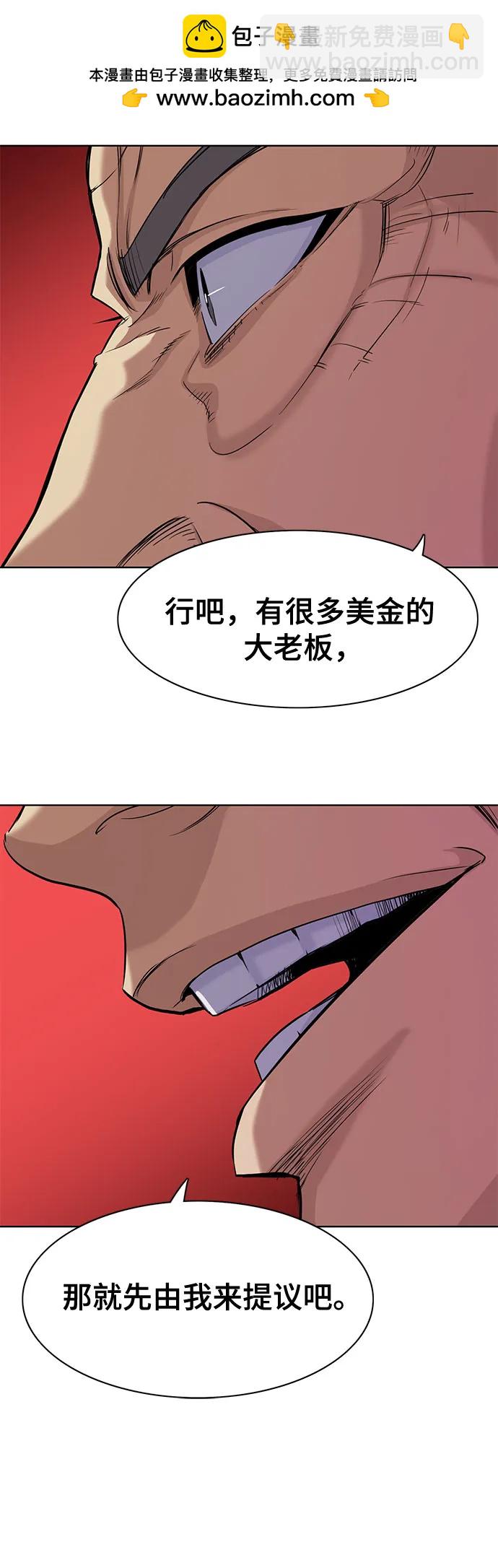 第38话62
