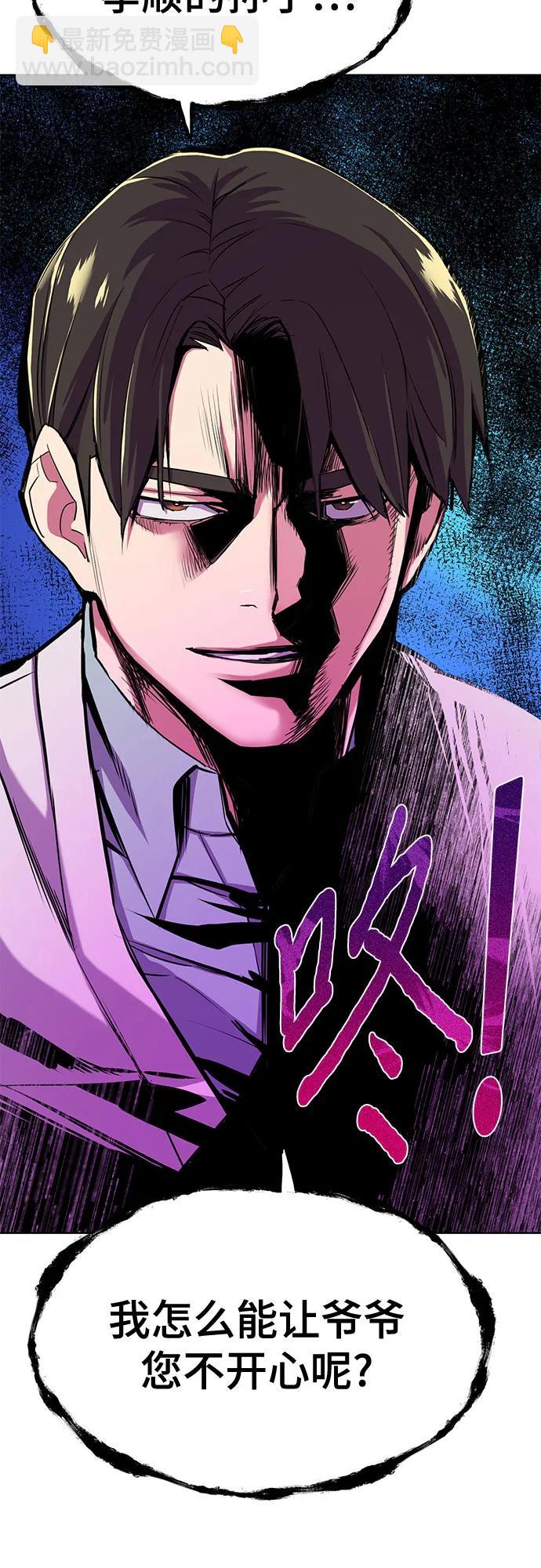 第38话67