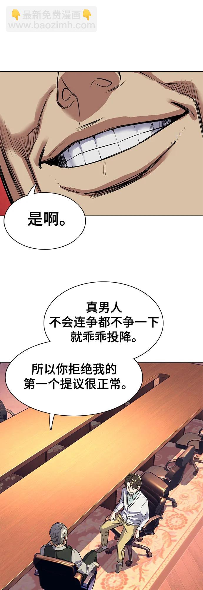 第38话69