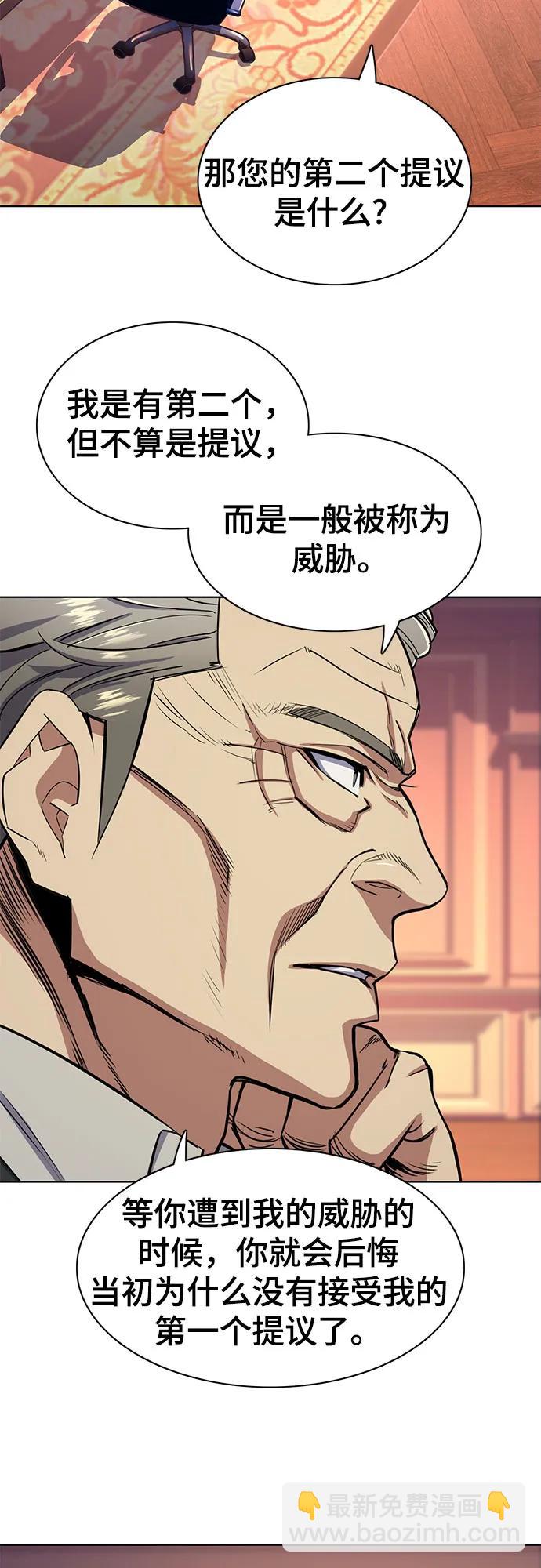 第38话70