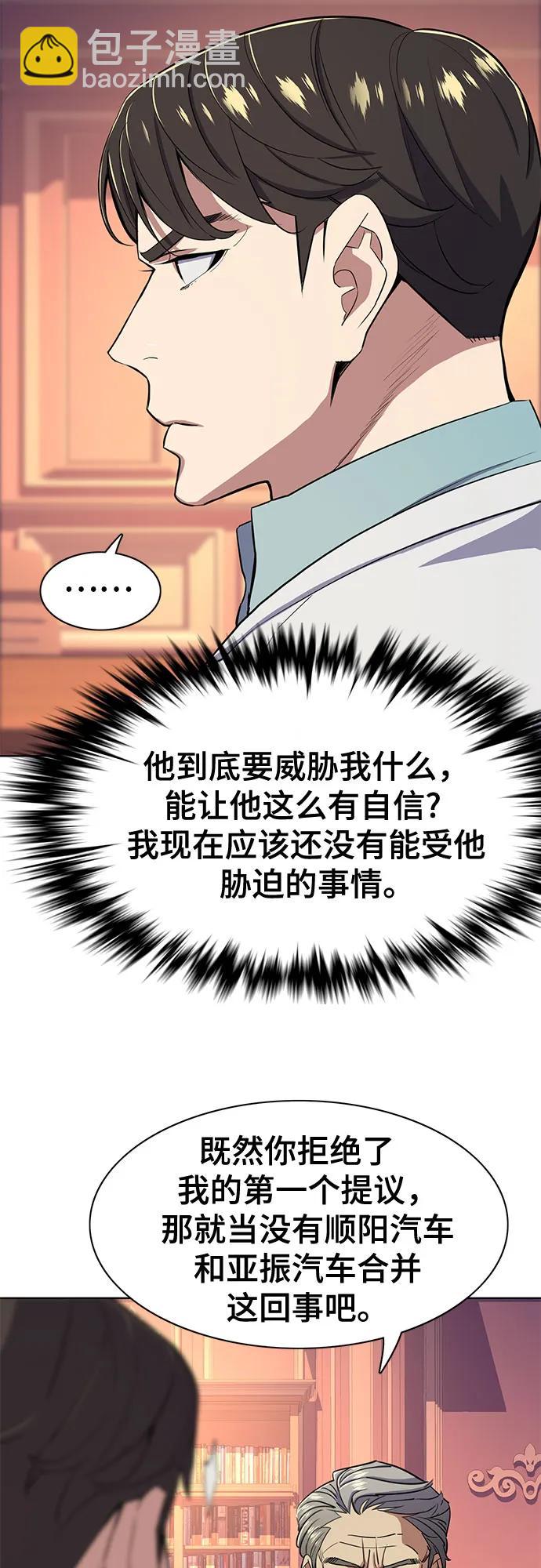 第38话71