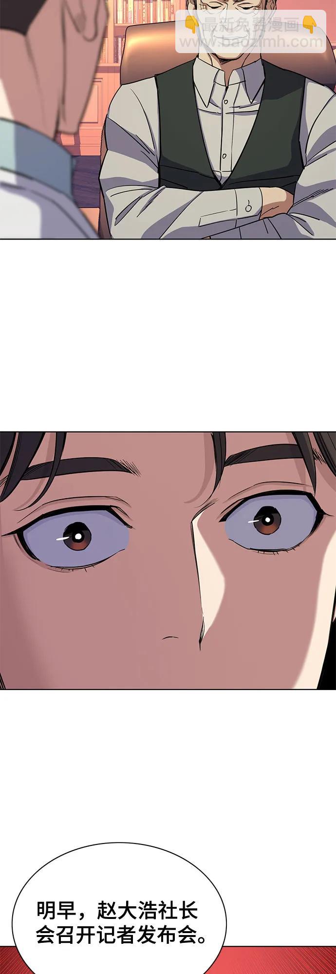 第38话72