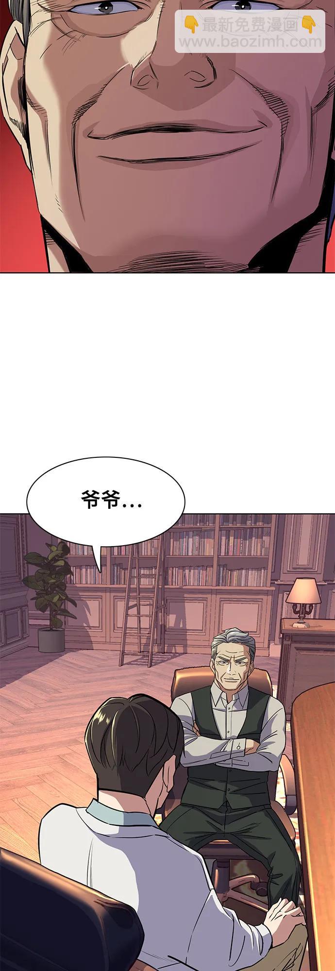 第38话75