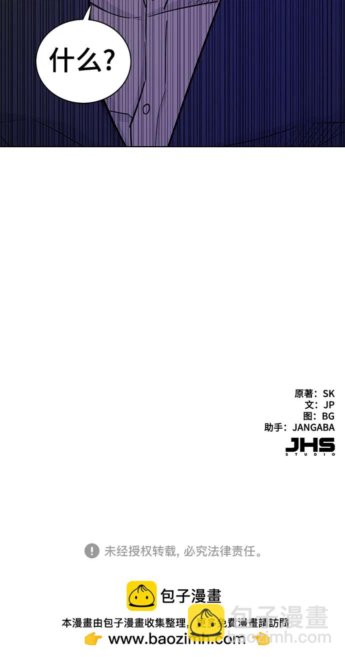 第38话78