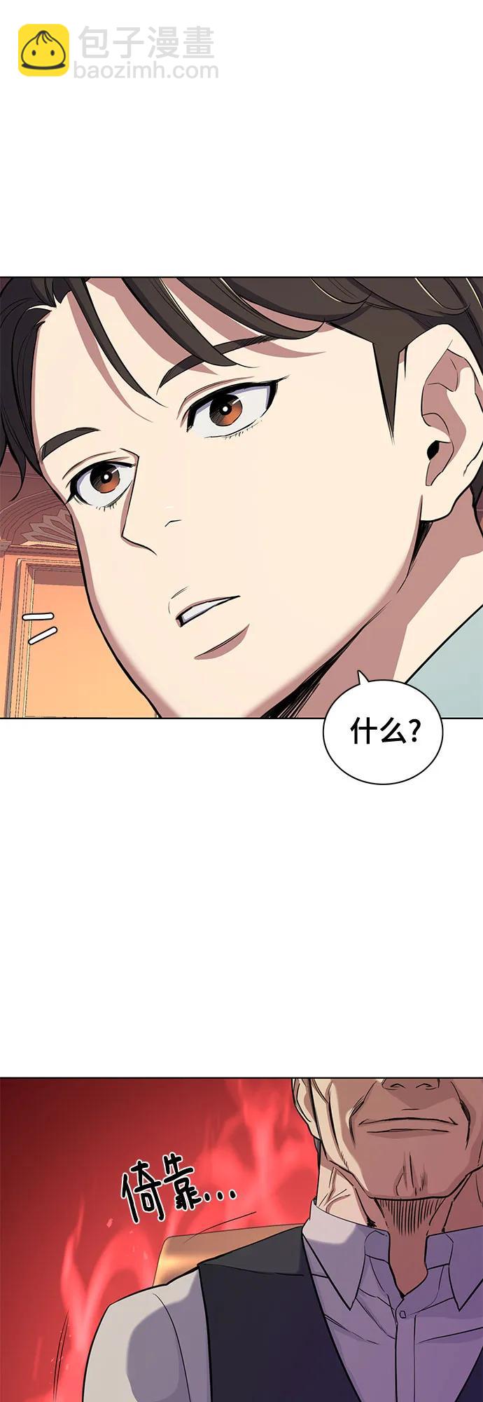 第39话10
