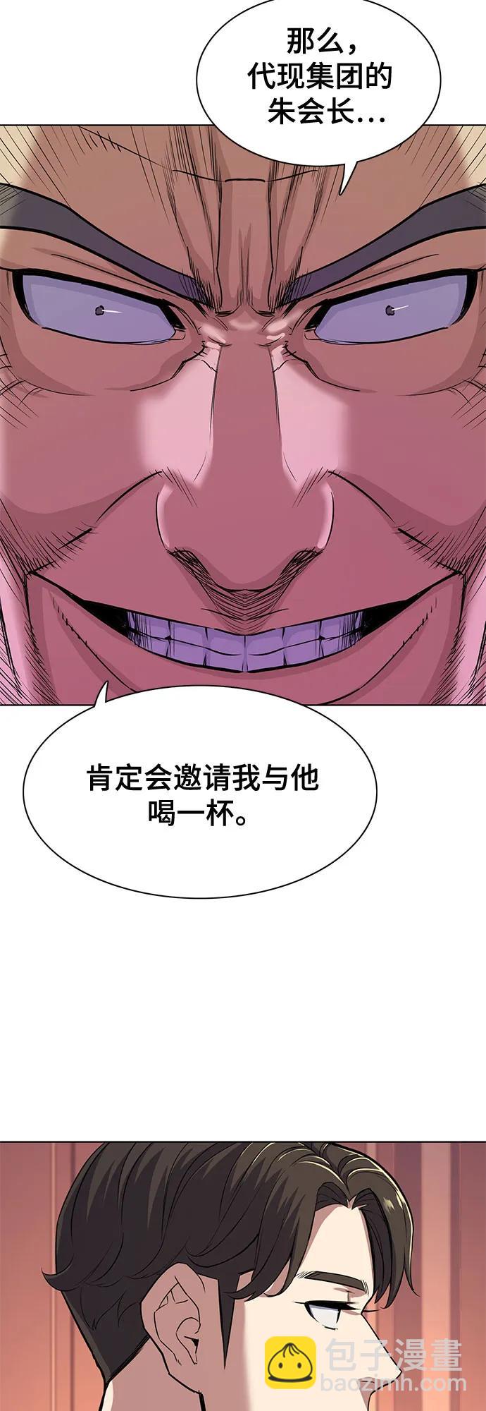 第39话13