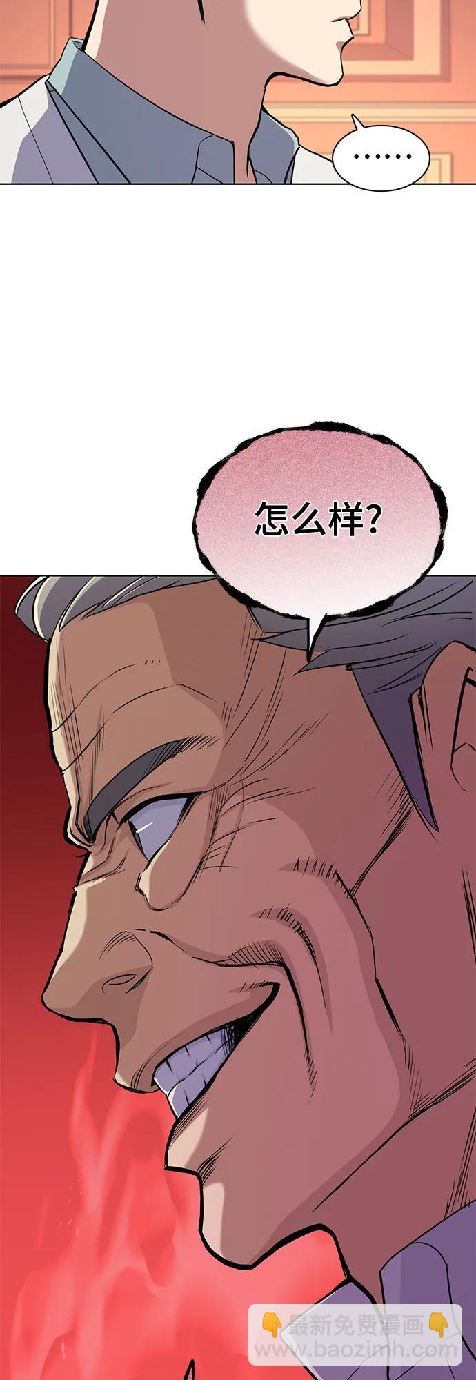 第39话14