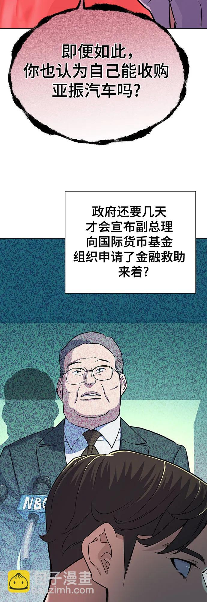 第39话15