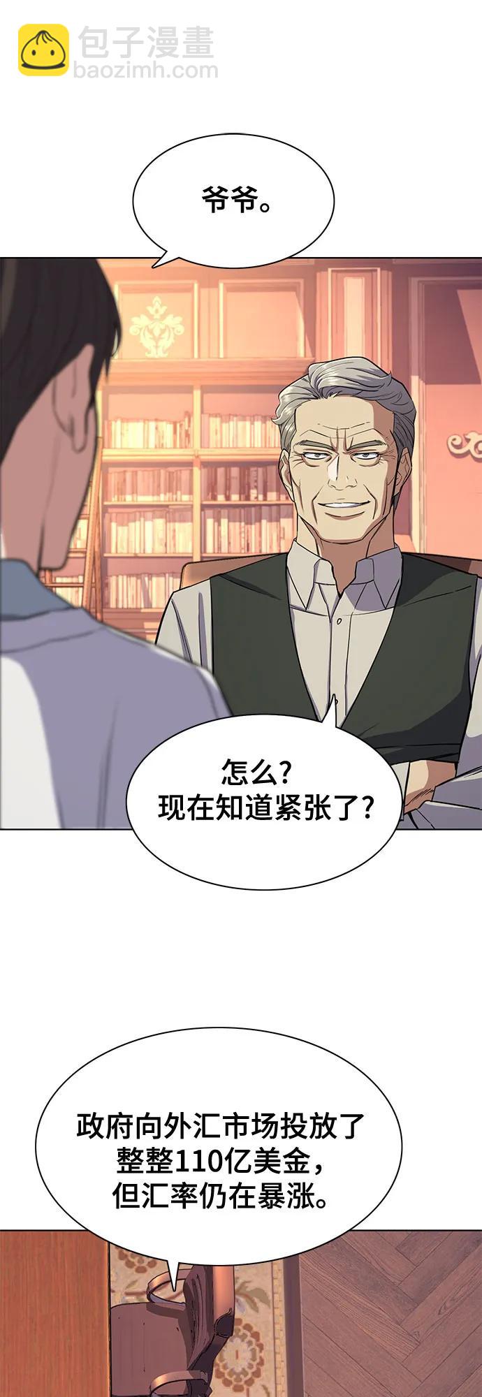 第39话17