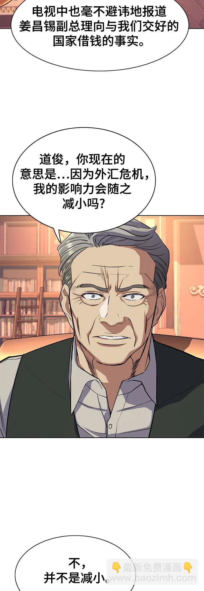 第39话19