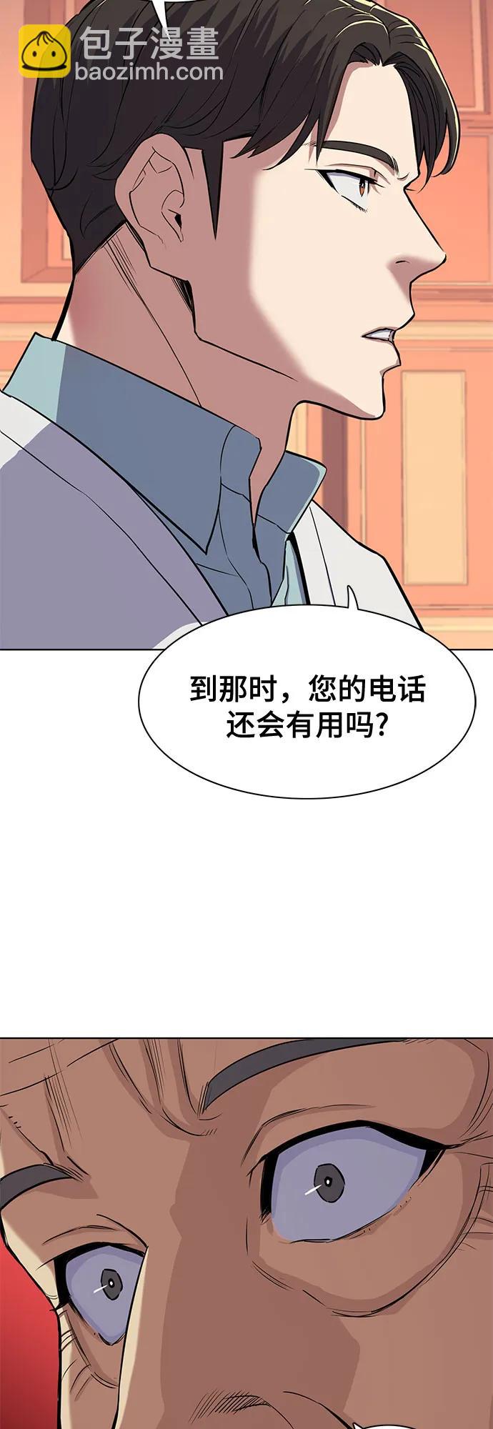 第39话24