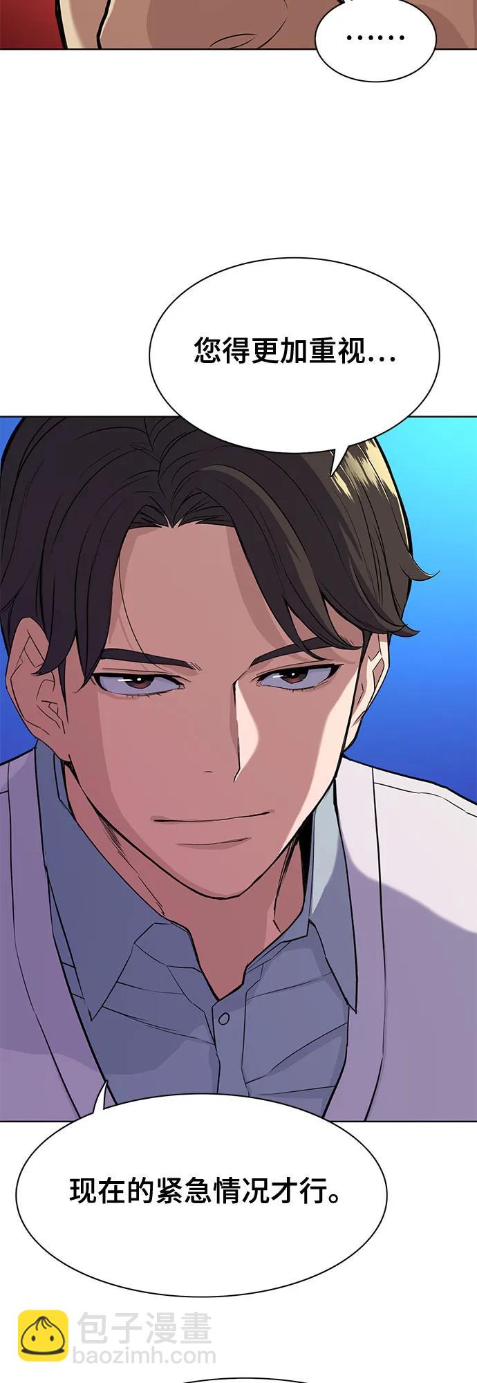 第39话25