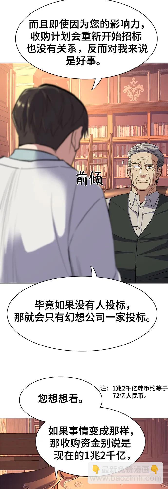 第39话26