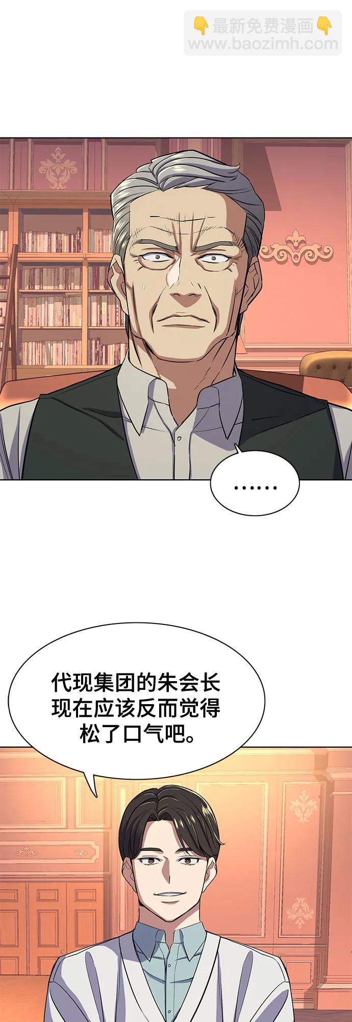 第39话28