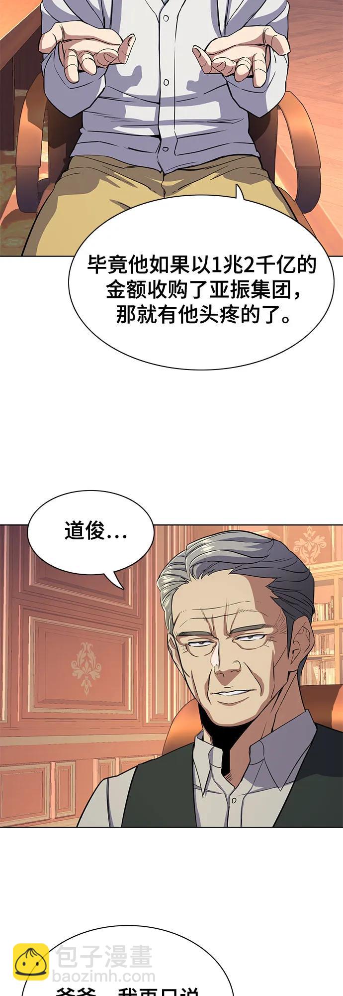 第39话29