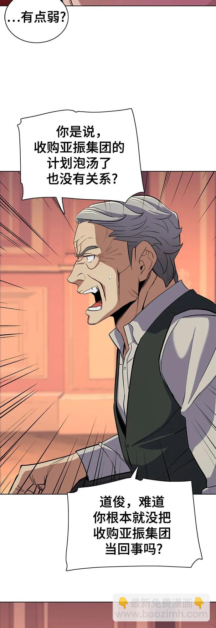 第39话3