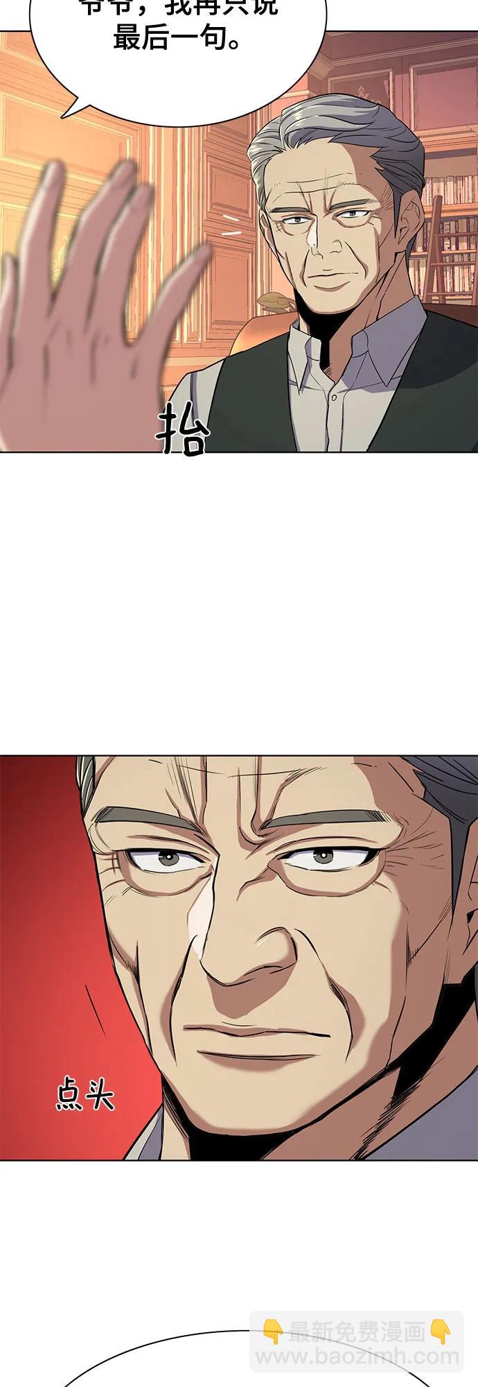 第39话30