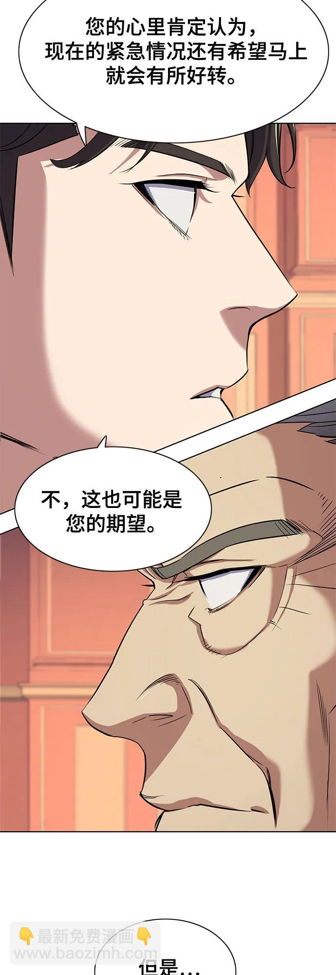 第39话31