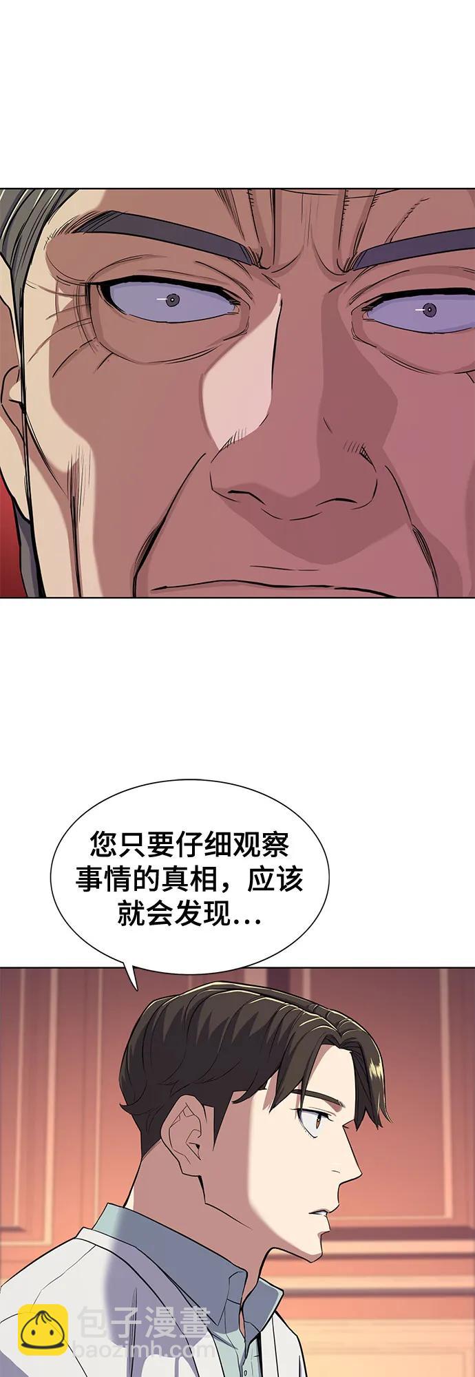 第39话34