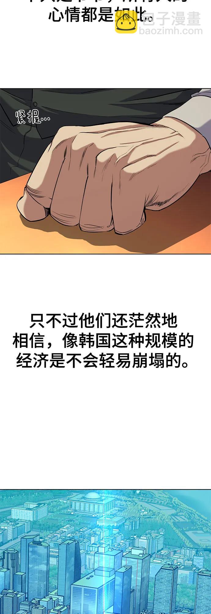 第39话36