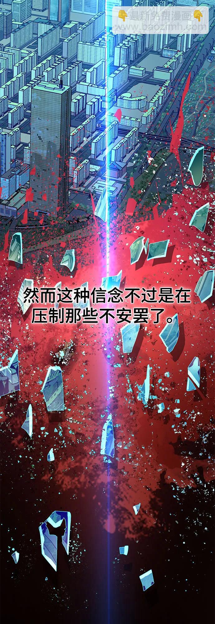 第39话37