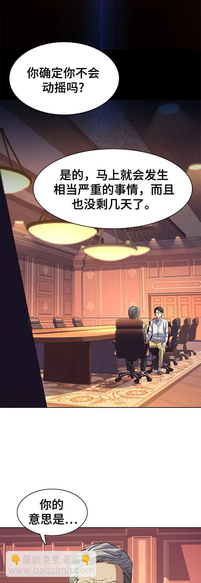 第39话38