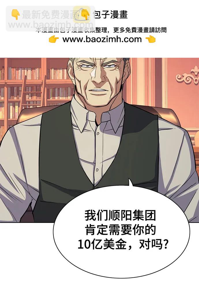 第39话39