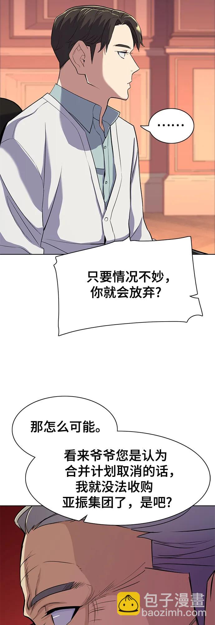 第39话4