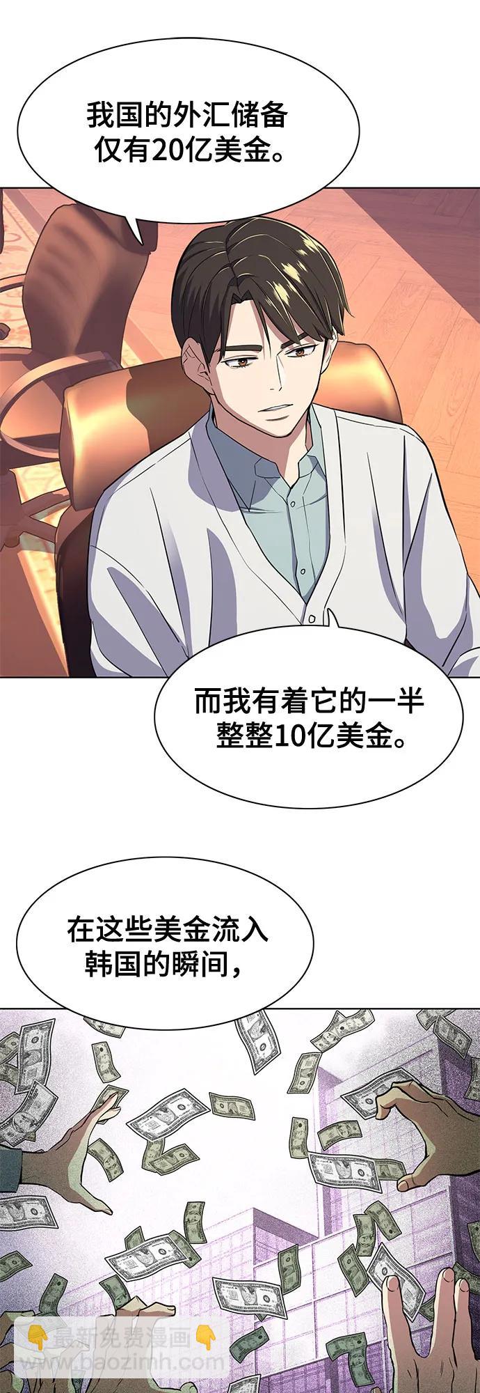 第39话40