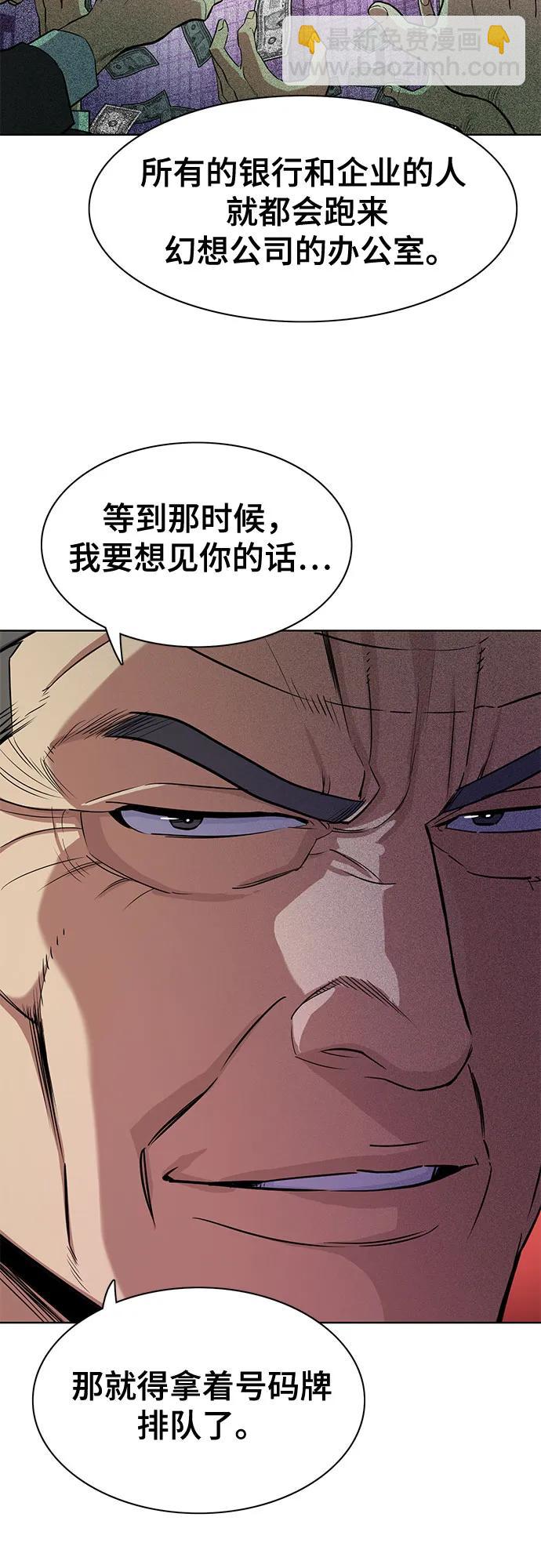 第39话41