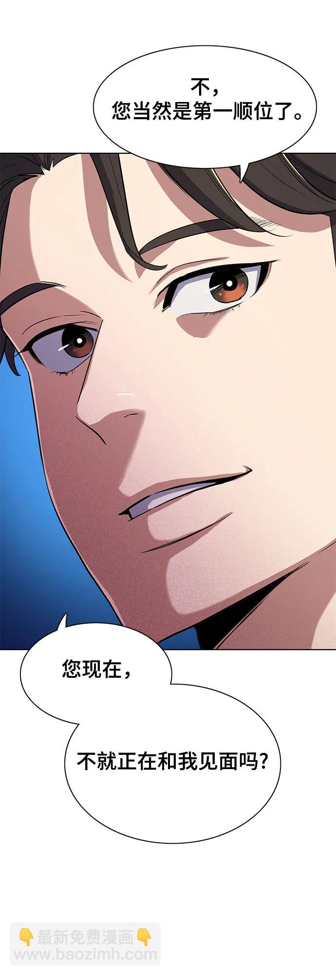 第39话42