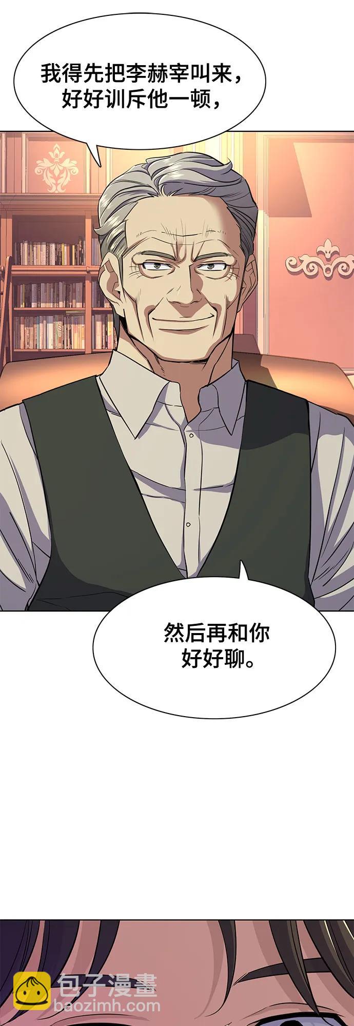 第39话45