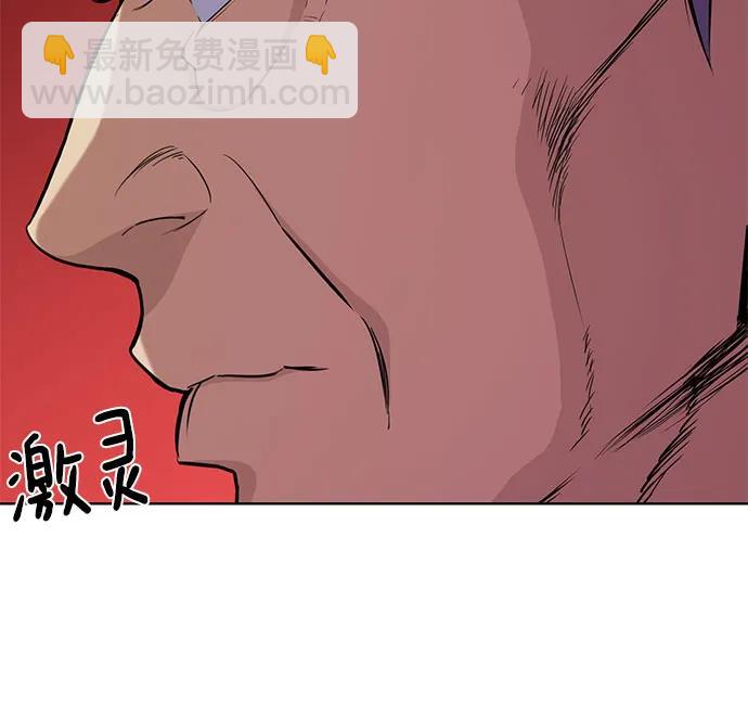 第39话5