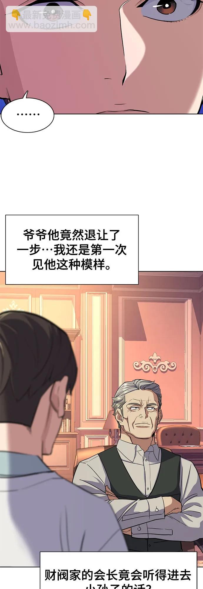 第39话50
