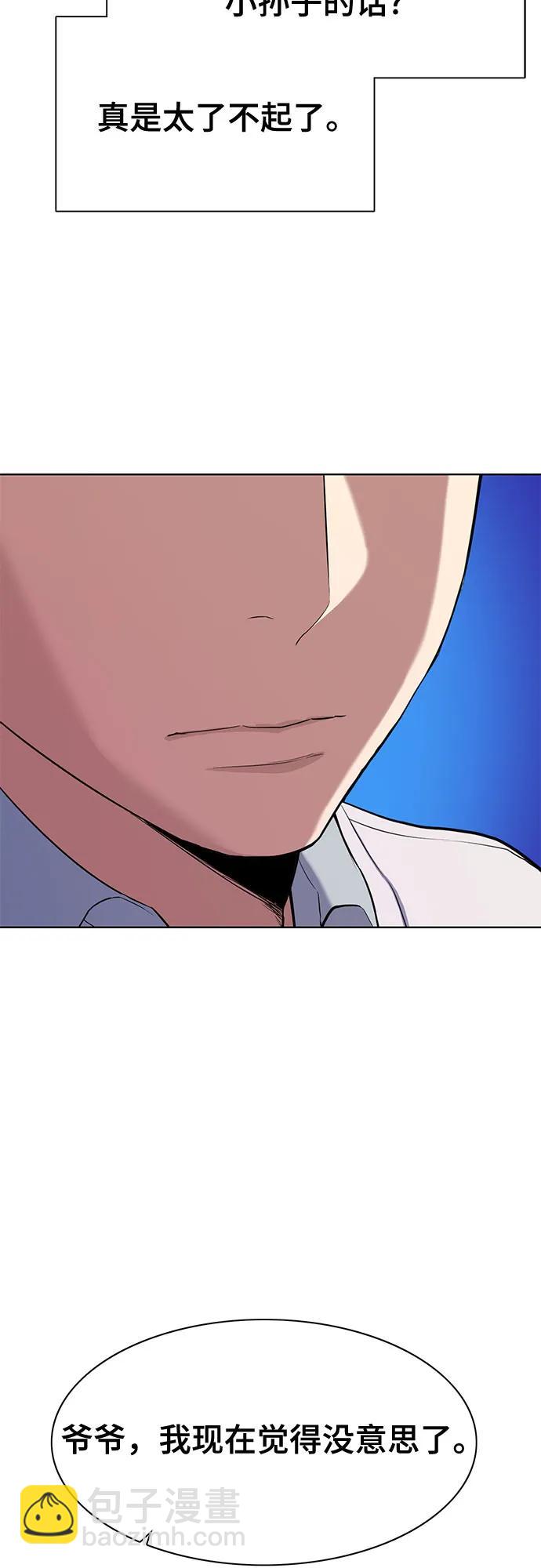 第39话51