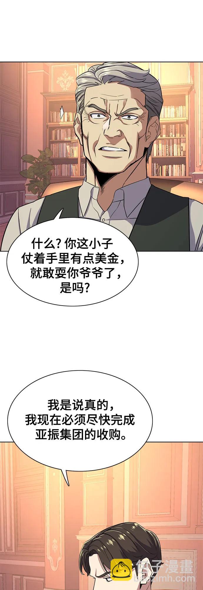 第39话52