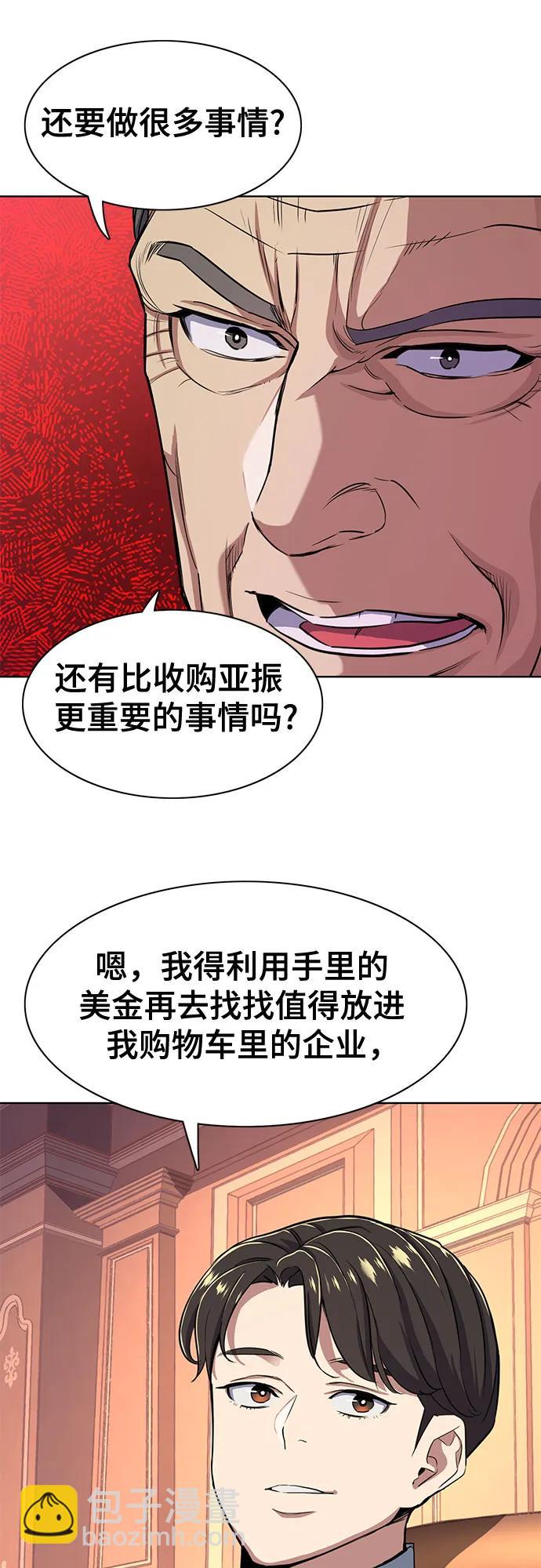 第39话54