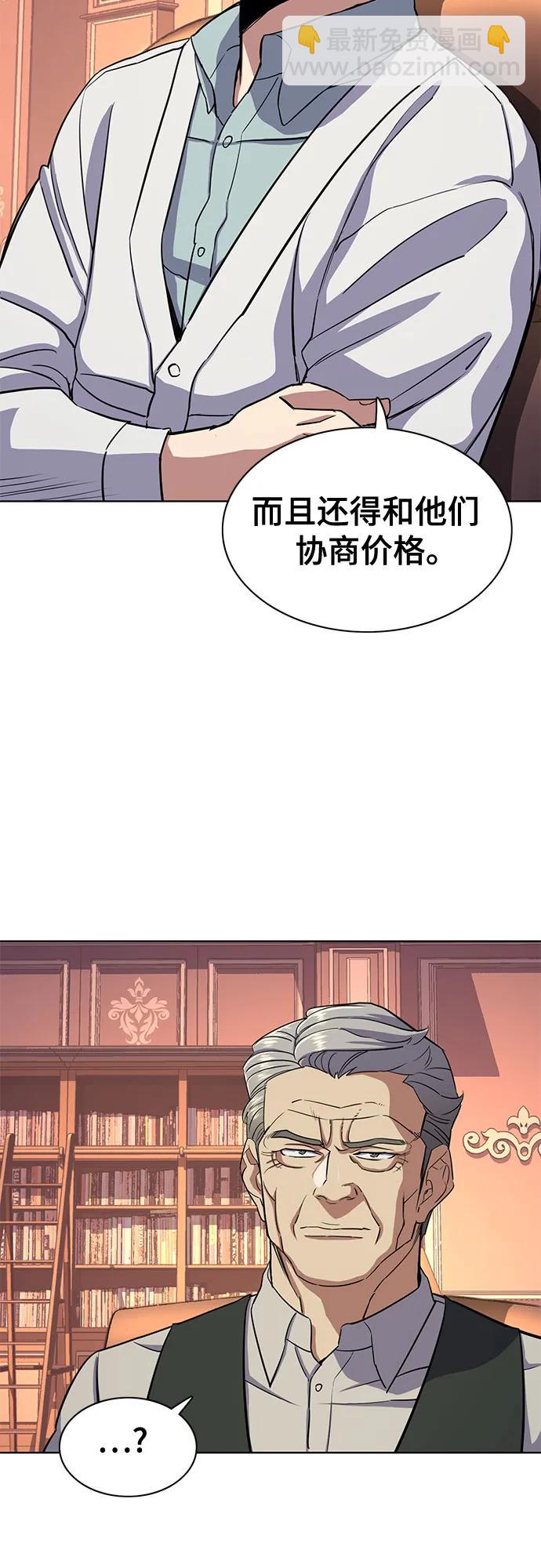 第39话55