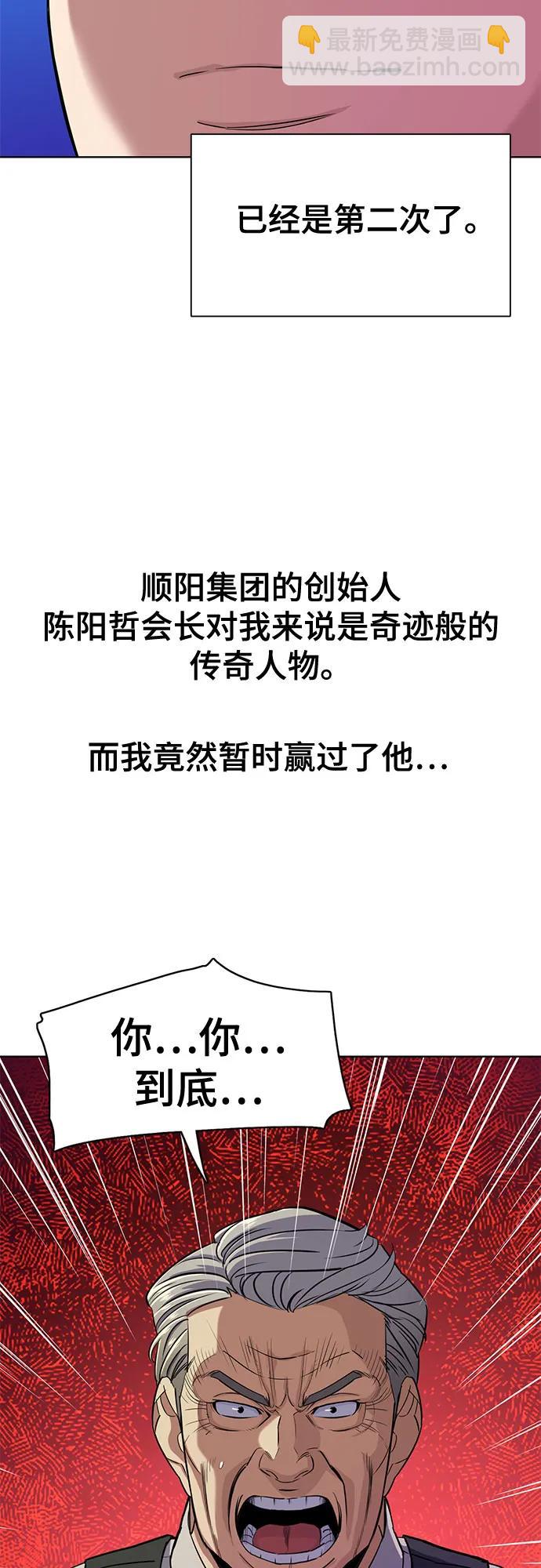 第39话57