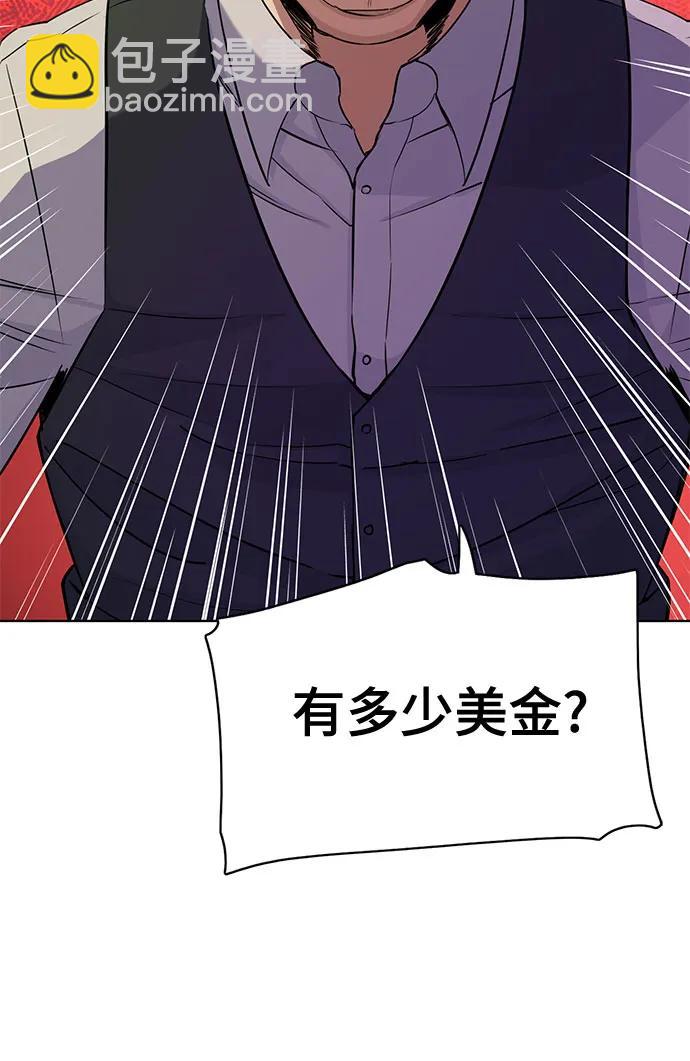 第39话58
