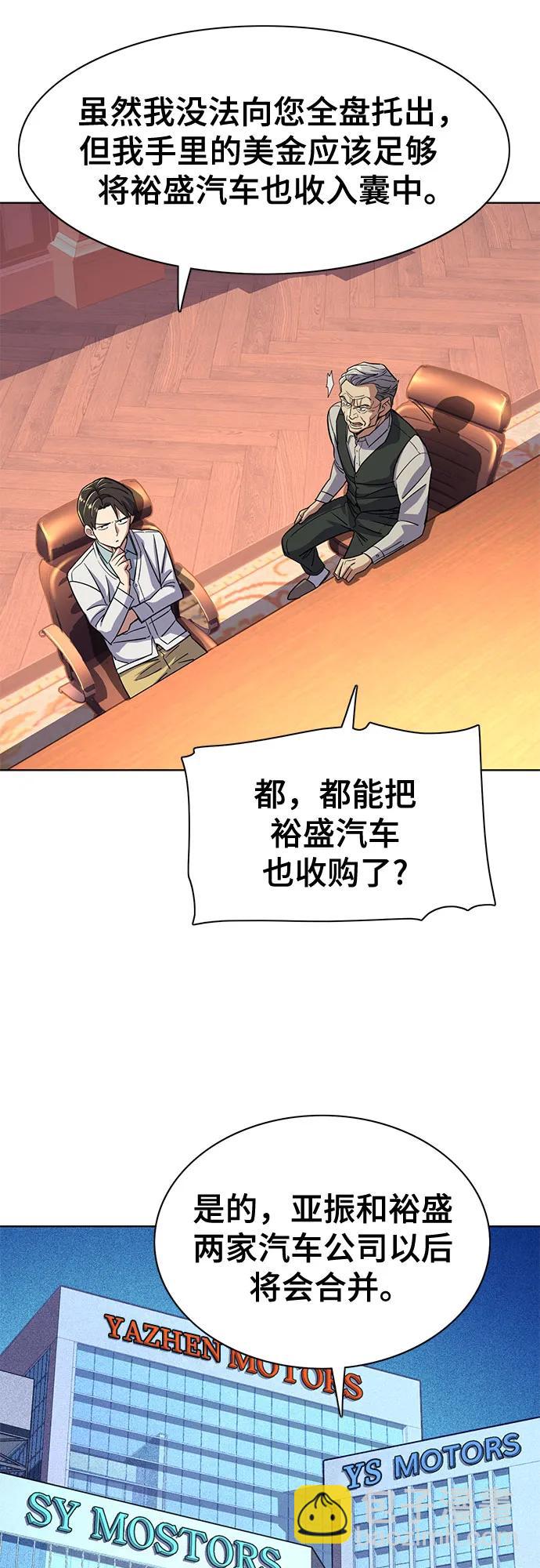 第39话59