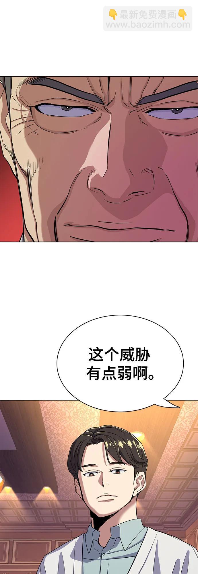第39话64