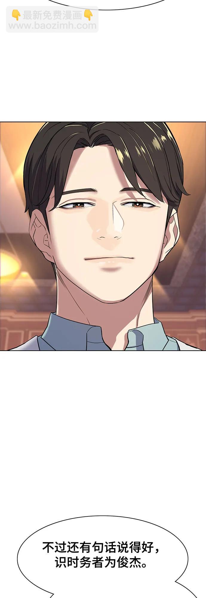 第39话66