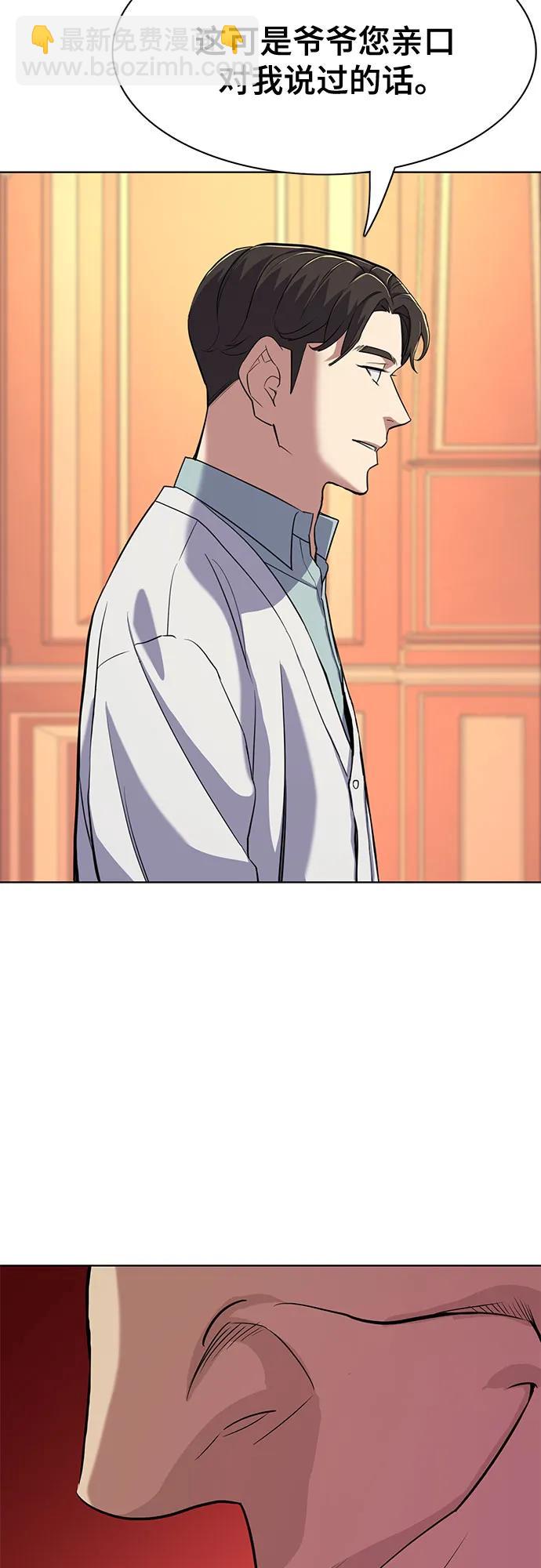 第39话67