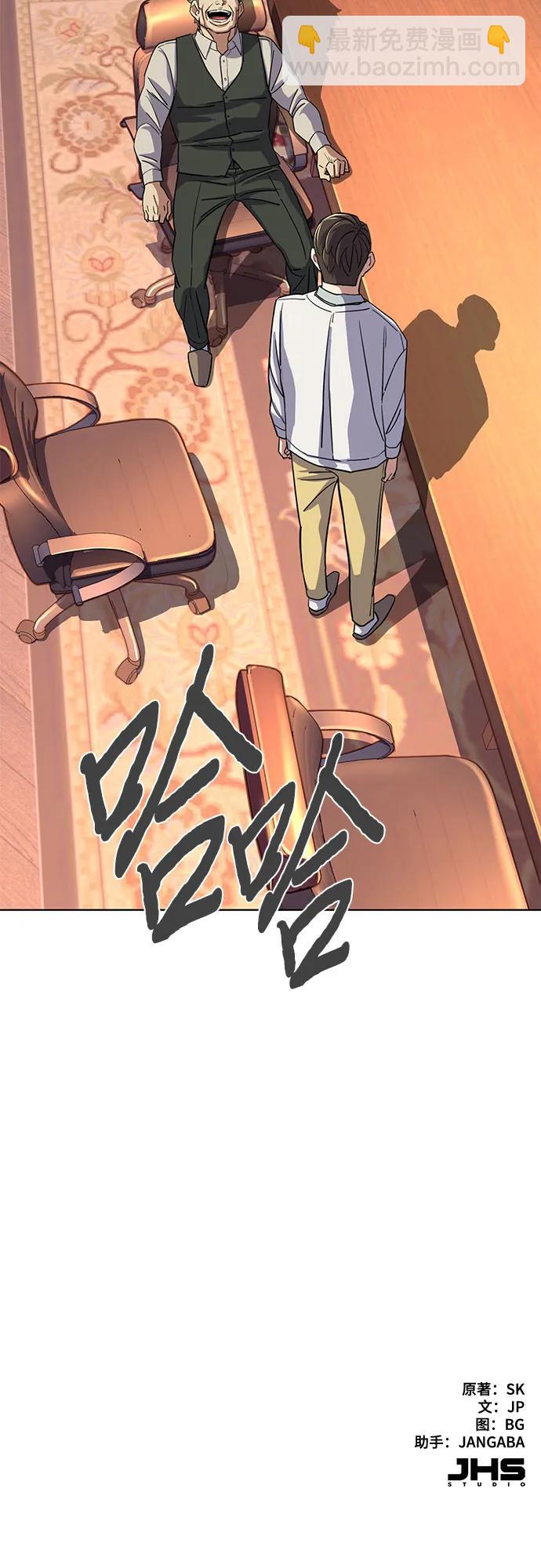 第39话71